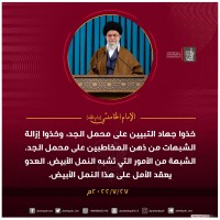 كلمات سياسية